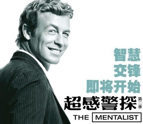 超感警探 搞笑,笑破警界，智商税的逃逸者