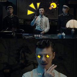 河神 付队长 搞笑