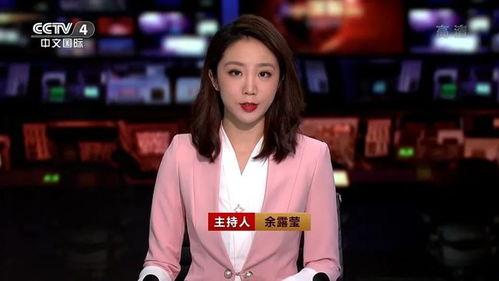 中央四新闻女主播,传递时代声音的美丽使者