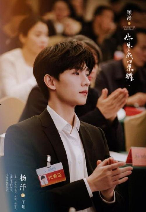 杨洋男神表情包,笑出腹肌的瞬间